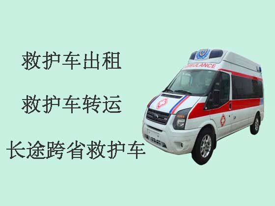 重庆120跨省长途救护车出租转运
